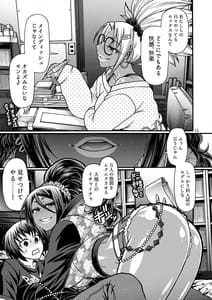 Page 10: 009.jpg | Black Witches 8 | View Page!