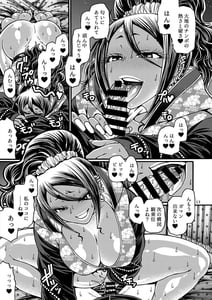 Page 12: 011.jpg | Black Witches 8 | View Page!