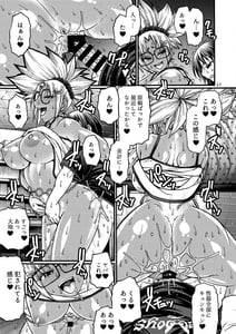 Page 16: 015.jpg | Black Witches 8 | View Page!