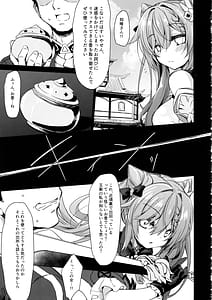 Page 6: 005.jpg | Black na Keqing ni Saimin wo | View Page!