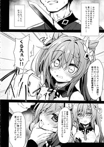 Page 7: 006.jpg | Black na Keqing ni Saimin wo | View Page!
