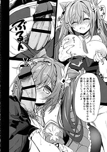 Page 9: 008.jpg | Black na Keqing ni Saimin wo | View Page!