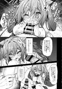 Page 12: 011.jpg | Black na Keqing ni Saimin wo | View Page!