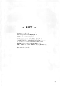 Page 3: 002.jpg | Blackpepper Sausage | View Page!