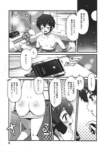 Page 4: 003.jpg | Blackpepper Sausage | View Page!