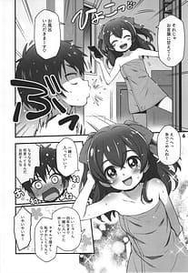 Page 5: 004.jpg | Blackpepper Sausage | View Page!