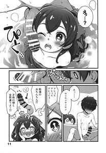 Page 10: 009.jpg | Blackpepper Sausage | View Page!