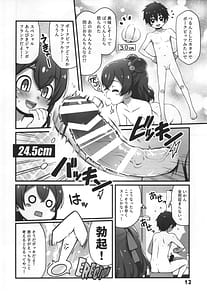 Page 11: 010.jpg | Blackpepper Sausage | View Page!