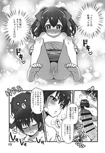 Page 12: 011.jpg | Blackpepper Sausage | View Page!