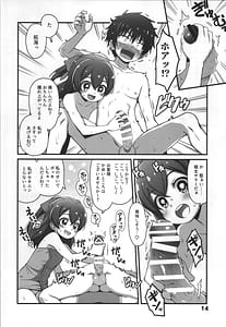 Page 13: 012.jpg | Blackpepper Sausage | View Page!