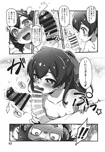 Page 14: 013.jpg | Blackpepper Sausage | View Page!