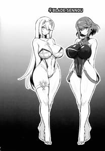 Page 3: 002.jpg | Blade Sennou -Netorareta Ten no Seihai | View Page!