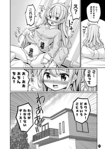 Page 12: 011.jpg | Blast Chou Gorilla Vs Makkous | View Page!