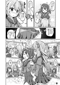 Page 14: 013.jpg | Blast Chou Gorilla Vs Makkous | View Page!