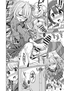 Page 16: 015.jpg | Blast Chou Gorilla Vs Makkous | View Page!