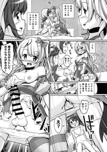 Page 3: 002.jpg | Blast Super Chou Gorilla in HELL | View Page!
