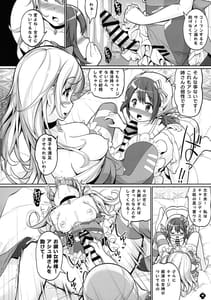 Page 4: 003.jpg | Blast Super Chou Gorilla in HELL | View Page!