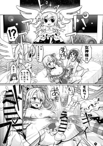 Page 5: 004.jpg | Blast Super Chou Gorilla in HELL | View Page!