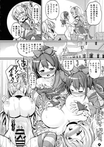 Page 8: 007.jpg | Blast Super Chou Gorilla in HELL | View Page!