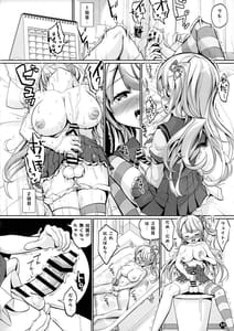Page 10: 009.jpg | Blast Super Chou Gorilla in HELL | View Page!