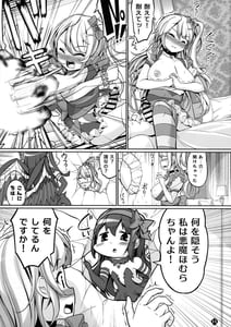 Page 11: 010.jpg | Blast Super Chou Gorilla in HELL | View Page!