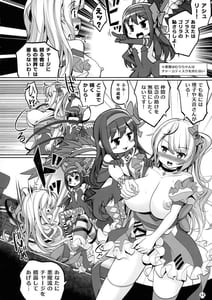 Page 12: 011.jpg | Blast Super Chou Gorilla in HELL | View Page!