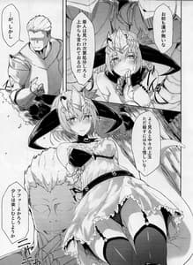 Page 4: 003.jpg | Blizzard heart BREAK | View Page!