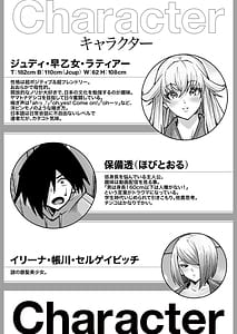 Page 4: 003.jpg | Blonde American Kinpatsu Hitozuma Zenra Kaseifu-san ga... Yanda Boku ni Eroku Yasashiku shite kureru Ohanashi. 02 | View Page!