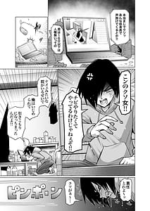 Page 6: 005.jpg | Blonde American Kinpatsu Hitozuma Zenra Kaseifu-san ga... Yanda Boku ni Eroku Yasashiku shite kureru Ohanashi. 02 | View Page!