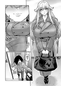 Page 7: 006.jpg | Blonde American Kinpatsu Hitozuma Zenra Kaseifu-san ga... Yanda Boku ni Eroku Yasashiku shite kureru Ohanashi. 02 | View Page!