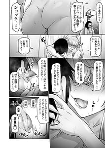 Page 11: 010.jpg | Blonde American Kinpatsu Hitozuma Zenra Kaseifu-san ga... Yanda Boku ni Eroku Yasashiku shite kureru Ohanashi. 02 | View Page!