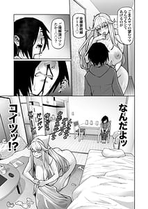 Page 12: 011.jpg | Blonde American Kinpatsu Hitozuma Zenra Kaseifu-san ga... Yanda Boku ni Eroku Yasashiku shite kureru Ohanashi. 02 | View Page!