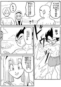 Page 2: 001.jpg | Blonde NTR Big Cock Female Fallen | View Page!