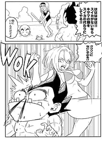 Page 3: 002.jpg | Blonde NTR Big Cock Female Fallen | View Page!