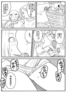 Page 5: 004.jpg | Blonde NTR Big Cock Female Fallen | View Page!