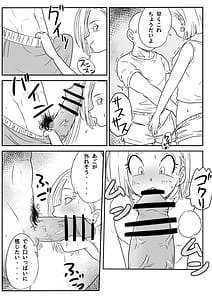 Page 6: 005.jpg | Blonde NTR Big Cock Female Fallen | View Page!