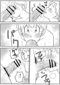 Page 13: 012.jpg | Blonde NTR Big Cock Female Fallen | View Page!