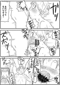 Page 14: 013.jpg | Blonde NTR Big Cock Female Fallen | View Page!