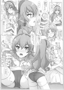 Page 7: 006.jpg | Bloomer Tensei Isekai Itte mo Kuikomasu! | View Page!