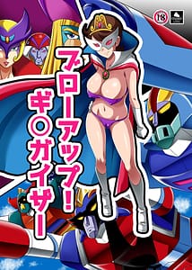 Page 1: 000.jpg | Blow up! Ginguiser | View Page!