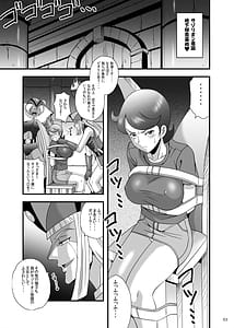 Page 3: 002.jpg | Blow up! Ginguiser | View Page!