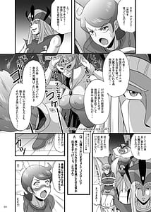 Page 4: 003.jpg | Blow up! Ginguiser | View Page!