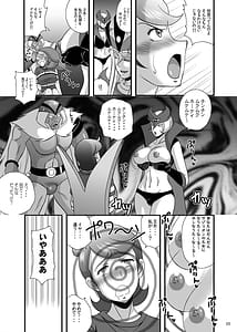 Page 5: 004.jpg | Blow up! Ginguiser | View Page!