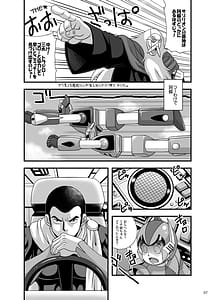 Page 7: 006.jpg | Blow up! Ginguiser | View Page!