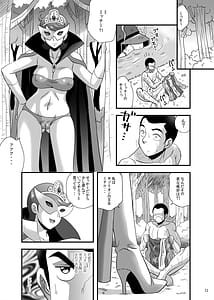 Page 11: 010.jpg | Blow up! Ginguiser | View Page!