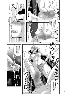 Page 13: 012.jpg | Blow up! Ginguiser | View Page!