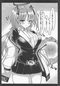 Page 13: 012.jpg | BluAka Jusei Houkokusho | View Page!