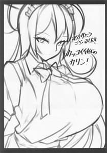 Page 16: 015.jpg | BluAka Jusei Houkokusho | View Page!