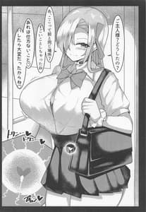 Page 5: 004.jpg | BluAka Jusei Houkokusho 2 | View Page!