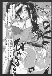 Page 8: 007.jpg | BluAka Jusei Houkokusho 2 | View Page!